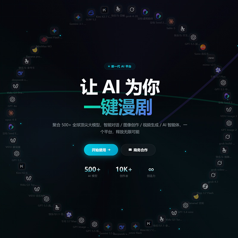 平台方版素材图